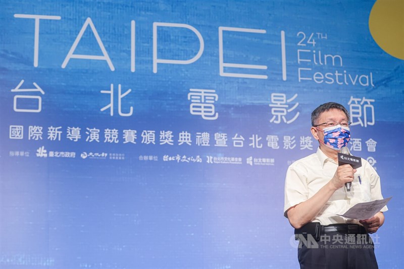 台北市長柯文哲8日晚間在晶華酒店,出席2022台北電影獎入圍酒會,致詞表示台北是台灣電影文化重鎮,也預祝各位電影人獲獎肯定。中央社記者鄭清元攝 111年7月8日