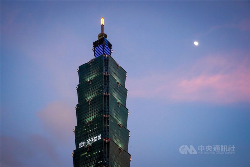 前日本首相安倍晉三遭襲傷重不治，台北101自8日晚間起至11日一連4天點燈，表達對安倍晉三的追悼與感謝之情，點燈內容則包含「感謝 安倍首相」等字句。中央社記者王騰毅攝 111年7月9日