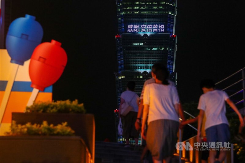 台北101表示，前日本首相安倍晉三辭世消息讓台灣各界震驚不捨，許多民眾致電反映希望台北101代表台灣民眾表達感念與悼念之意，因此，台北101大樓9日至11日將繼續點燈，與各界共同悼念這位台灣人永遠的友人。中央社記者王騰毅攝 111年7月9日