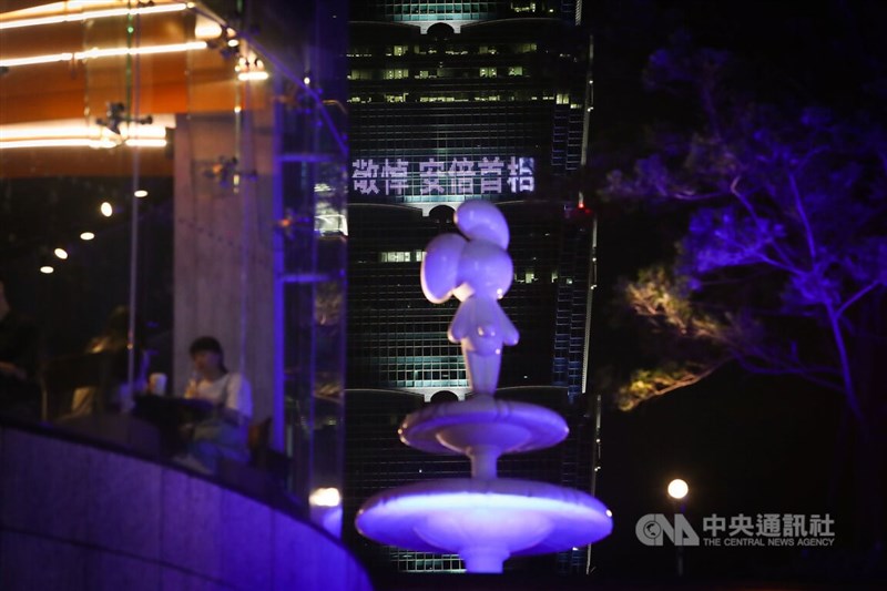 前日本首相安倍晉三遇刺身亡，台北101大樓9日至11日晚間持續點燈致意，感謝安倍晉三在台灣最需要幫忙的時候，一直大力支持。中央社記者王騰毅攝　111年7月9日