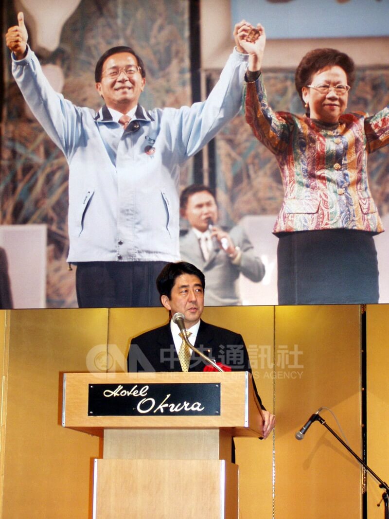 2004年5月20日第11屆總統陳水扁與副總統呂秀蓮就任，日本執政黨自民黨幹事長安倍晉三出席由駐日代表處在東京舉辦的慶祝酒會並致賀詞。（中央社檔案照片）