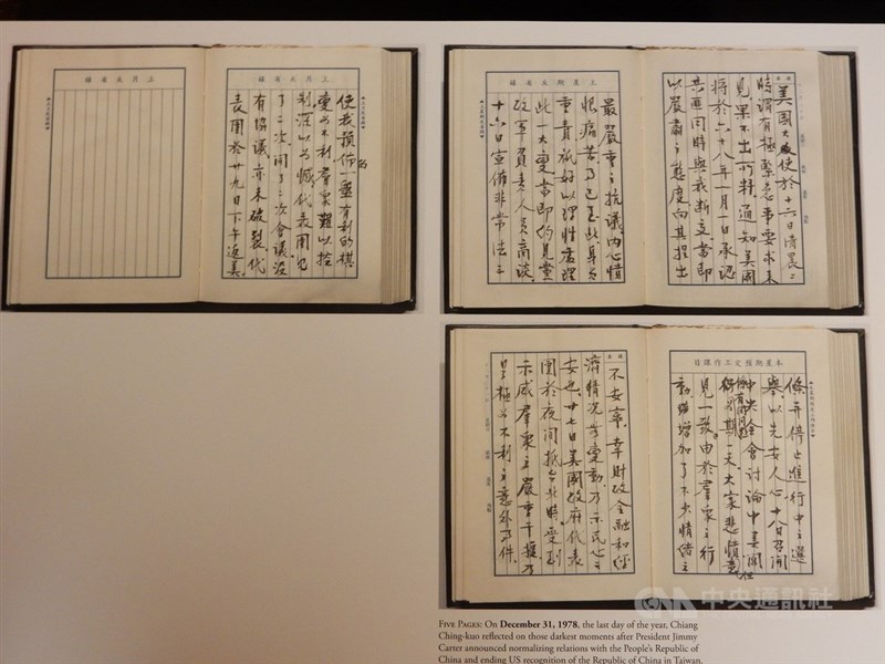 1978年12月16日凌晨、美國與中華民國斷交前夕，美國駐華大使安克志急事求見，蔣經國寫道「果不出所料」，並表達他「內心憤恨痛苦」，「身負重責祇好以理性處理…以先安人心」。（中央社檔案照片）