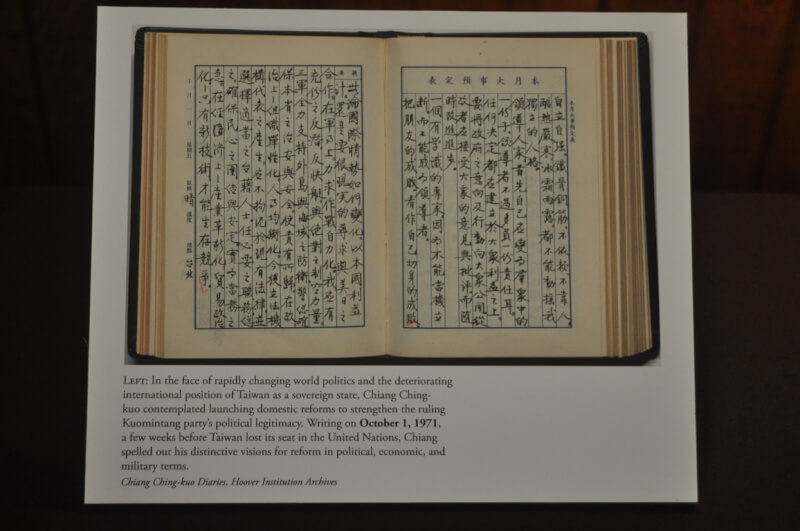 兩蔣日記所有權經爭訟10年，美國法院判所有權歸台灣國史館。圖為1971年10月1日、中華民國退出聯合國的前幾週，蔣經國寫下對政治、經濟與軍事改革的觀點，「新科技才能生存」。（中央社檔案照片）
