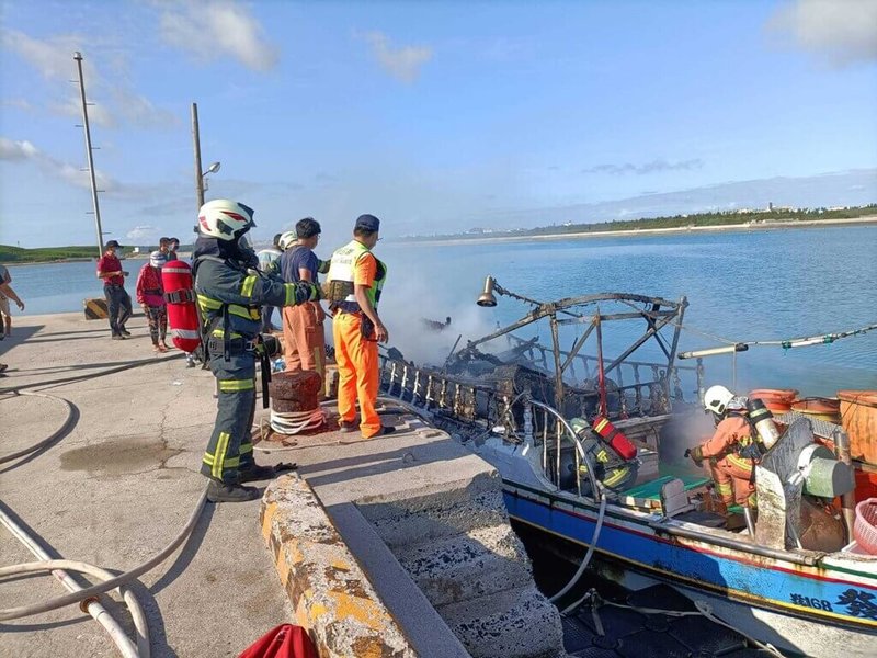 澎湖縣漁船金寶發168號13日上午返港突然起火燃燒,消防人員獲報前往搶救。(澎湖縣消防局提供)中央社 111年7月13日
