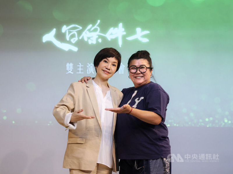 綠光劇團舞台劇「人間條件七 我是一片雲」8月將在台北國家戲劇院上演，劇中老年阿蘭一角將由演員林美秀（右）與唐美雲（左）擔綱雙主演，首週將先由唐美雲上陣演出。中央社記者王飛華攝  111年7月13日