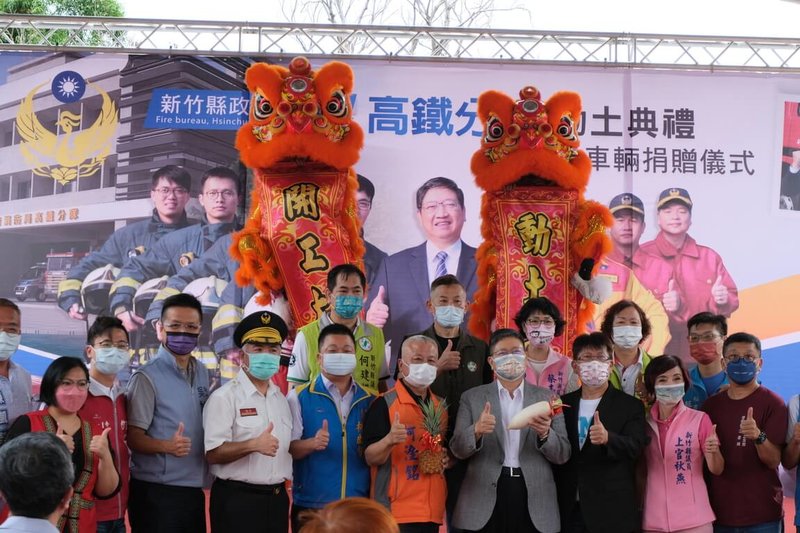 竹北高鐵特區近年人口快速增加,新竹縣政府將建高鐵消防分隊,13日開工預計明年底完工後啟用,將提升高鐵區的救災救護能量,縣長楊文科(前右4)出席開工儀式。(讀者提供)中央社記者郭宣彣傳真 111年7月13日