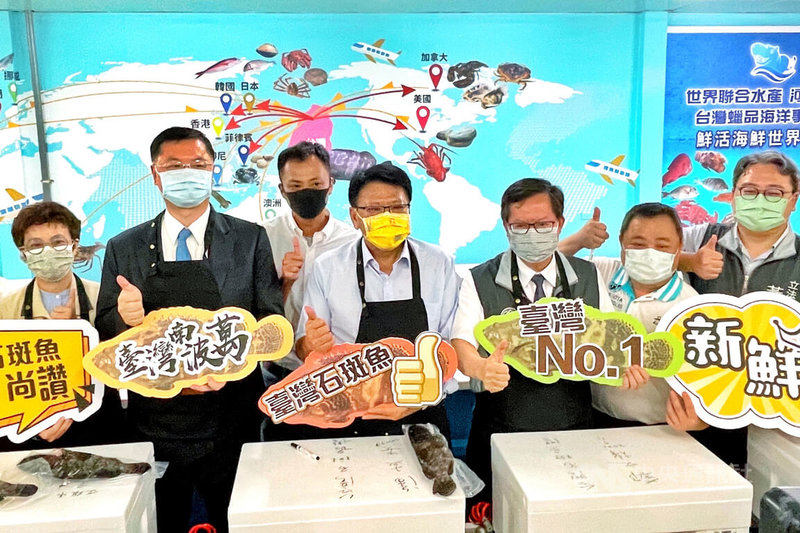桃園市長鄭文燦(右3)13日與屏東縣長潘孟安(右4)等人參訪位於桃園市大園區的世界聯合水產-河馬水產,並邀集相關縣市代表共同將活體石斑魚裝箱,這批石斑魚將外銷至美國紐約,透過業者技術,裝箱後可於30小時新鮮直送到世界各地。中央社記者吳睿騏桃園攝 111年7月13日