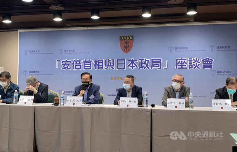 國策研究院13日舉行「安倍首相與日本政局」座談會,學者分析指出,日本政府應會承襲安倍政治路線,且日本對中國在領海、領空周邊挑釁行為將趨近「零容忍」。中央社記者黃雅詩攝 111年7月13日