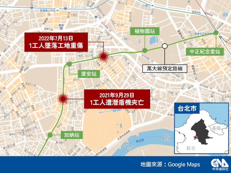 台北捷運萬大線近兩年發生過2次重大工安意外。（中央社製圖）