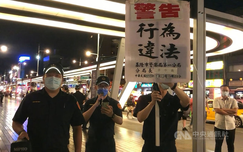 時代力量基隆市長參選人陳薇仲13日晚間前往國門廣場舉辦市政說明會,由於未經申請,警方也到場2度舉牌警告,要求停止集會、立即解散,但並未強制驅離。中央社記者王朝鈺攝 111年7月13日