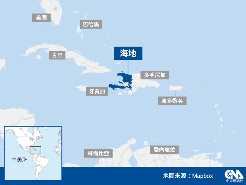 海地深陷經濟危機，正努力對抗導致燃料短缺和物價飆漲。（中央社製圖）