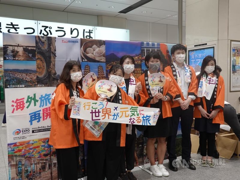 日本旅行業協會（JATA）15日起展開「海外旅行再開宣言」活動以喚起日人海外旅遊的渴望，台灣觀光局也啟動招攬日人赴台旅遊活動。中央社記者楊明珠東京攝 111年7月15日