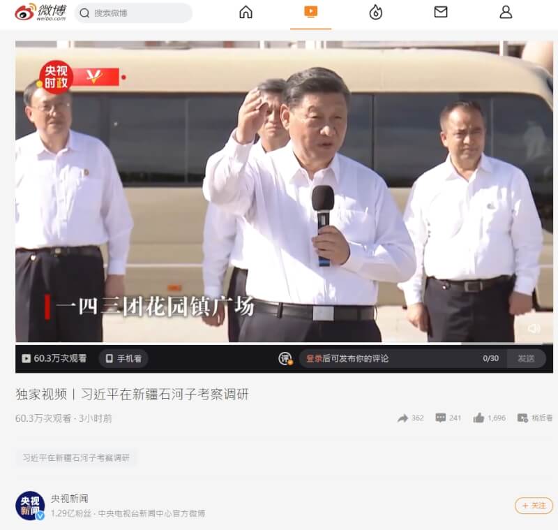 中國國家主席習近平（前）12、13日前往新疆維吾爾自治區的烏魯木齊市、石河子市視察。（圖取自央視新聞微博weibo.com）