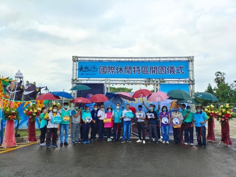大鵬灣國家風景區BOT廠商解約後,2022年6月由鵬管處接管,重新開放曾舉辦台灣燈會的國際休閒特區,16日舉辦開園儀式。(鵬管處提供)中央社記者李卉婷傳真 111年7月16日