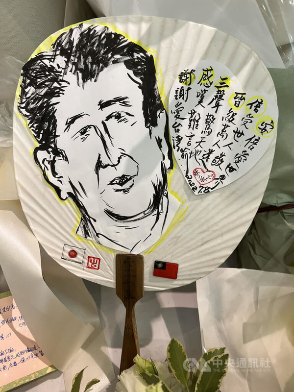 日台交流協會開放弔唁日本前首相安倍晉三活動，17日將進入最後一天，開放時間為上午10時到下午5時。中央社記者黃雅詩攝  111年7月16日