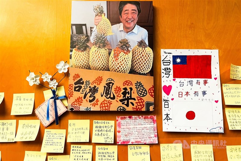 前日本首相安倍晉三遇襲身亡，民眾自製無框畫至日本台灣交流協會追思。中央社記者游凱翔攝 111年7月17日