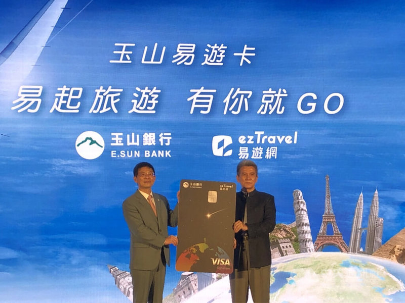 玉山銀行跟易遊網於18日舉行記者會,看好疫後旅遊復甦,宣布推出國內首張旅遊平台聯名卡「玉山易遊卡」,圖為玉山銀董事長黃男州(左)與易遊網董事長陳甫彥(右)。中央社記者蘇思云攝 111年7月18日