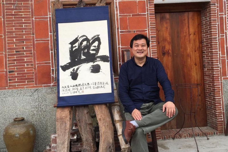 交通部觀光局西拉雅國家風景區管理處將廢校多年的台南市白河區崎內國小校園規劃為崎內藝術園區,將由在地書法藝術家陳世憲(圖)團隊進駐。(西拉雅管理處提供)中央社記者楊思瑞台南傳真 111年7月18日