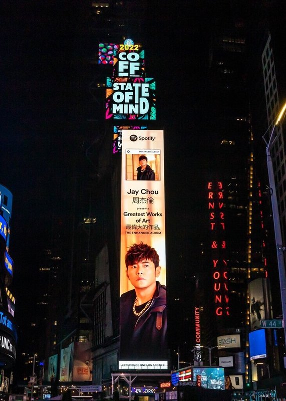 數位音樂串流平台Spotify在美國紐約時報廣場(Times Square)25層樓高的巨幕上,秀出歌手周杰倫的照片,為他的新作「最偉大的作品」宣傳造勢。(杰威爾音樂提供)中央社記者葉冠吟傳真 111年7月18日