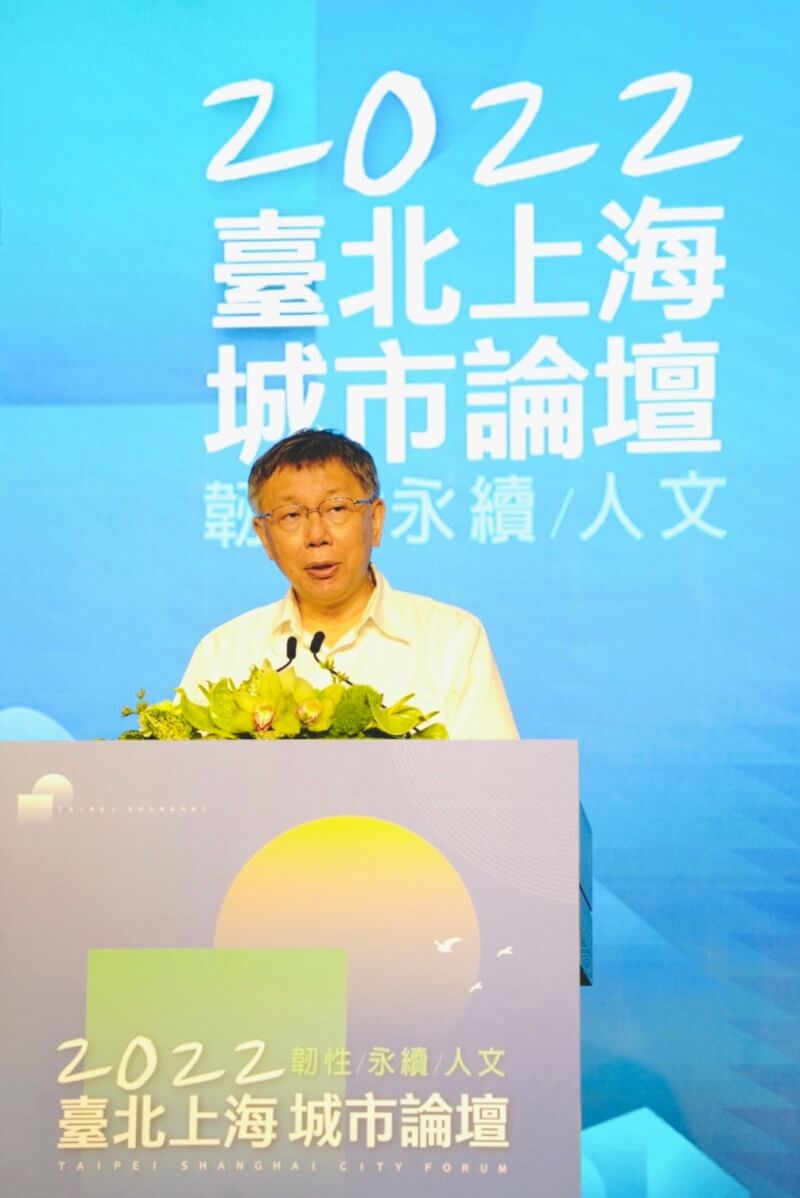 台北上海雙城論壇19日視訊登場，市長柯文哲（圖）致詞時提及陸方擋台灣農產品、共機擾台等，傷害兩岸民眾感情。（圖取自facebook.com/DoctorKoWJ）
