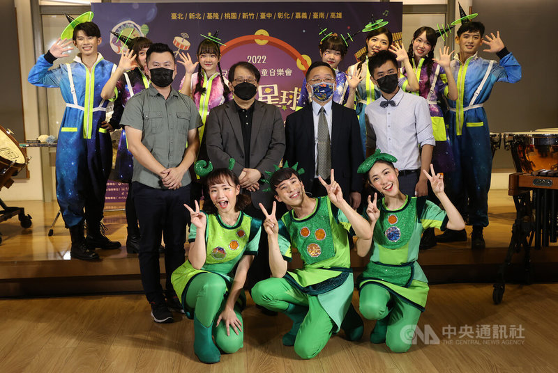 朱宗慶打擊樂團2團推出「擊樂星球」豆莢寶寶兒童音樂會,19日在台北舉行彩排記者會,朱宗慶打擊樂團創辦人暨藝術總監朱宗慶(2排左2)與團員合影。中央社記者鄭傑文攝 111年7月19日