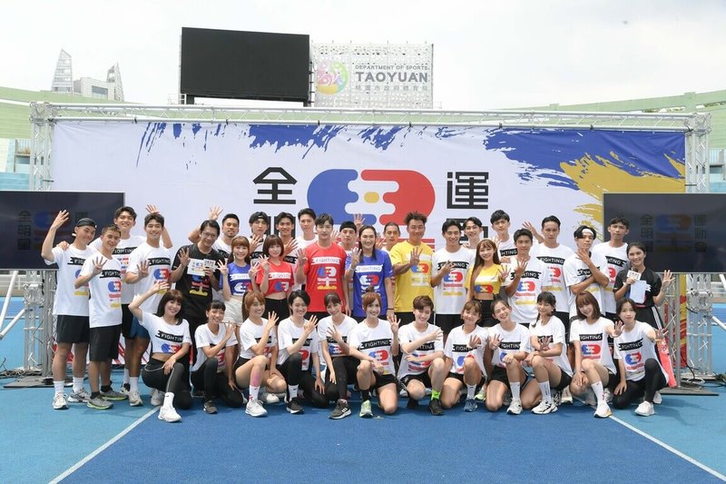 「全明星運動會」第4季20日舉辦首映記者會,公布本季選手陣容,也預告這一季共有25集,是賽制最長的體育節目,比照國際賽程。(三立提供)中央社記者葉冠吟傳真 111年7月20日