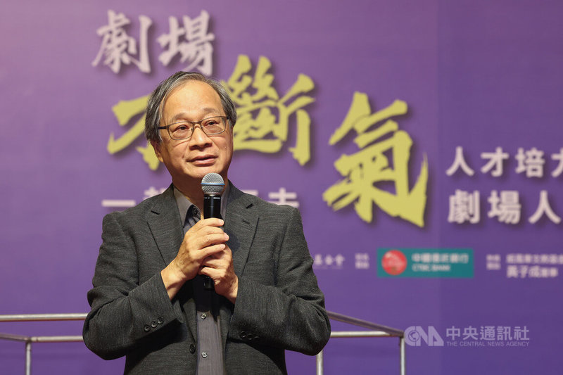 紙風車文教基金會獲文化部與中國信託支持,推出「劇場不斷氣、一起活下去」人才培力共創計畫,20日下午在台北國家戲劇院舉辦成果發表記者會,基金會董事長李遠(小野)出席並致詞。中央社記者趙世勳攝 111年7月20日