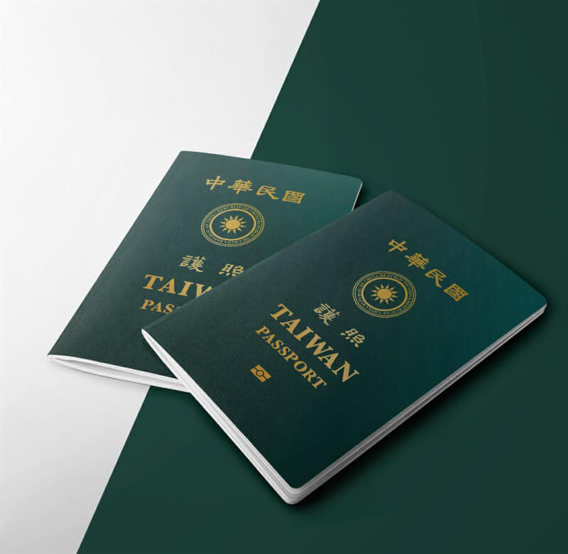 全球居留權和公民身分顧問公司恒理公布2022年第3季全球護照指數，台灣排名第34。（外交部提供）