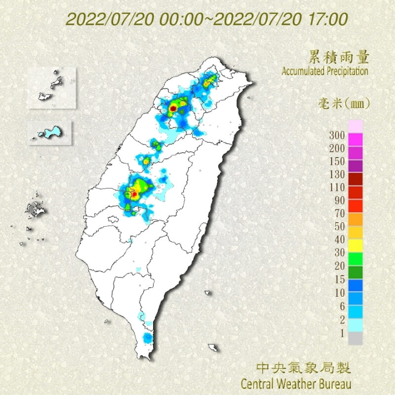 氣象局20日下午發布豪雨特報,截至下午4時40分,累積雨量以新竹縣橫山鄉100.5毫米最多。(圖取自中央氣象局網頁cwb.gov.tw)
