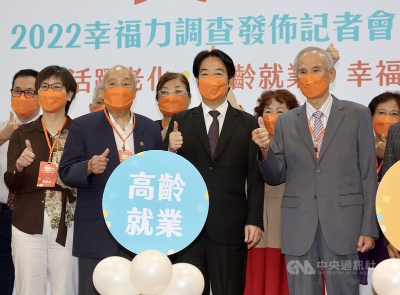 副總統賴清德(前右2)21日在台北出席「黃金世代-2022幸福力調查發布記者會」,與來賓共同啟動論壇儀式。中央社記者張皓安攝 111年7月21日