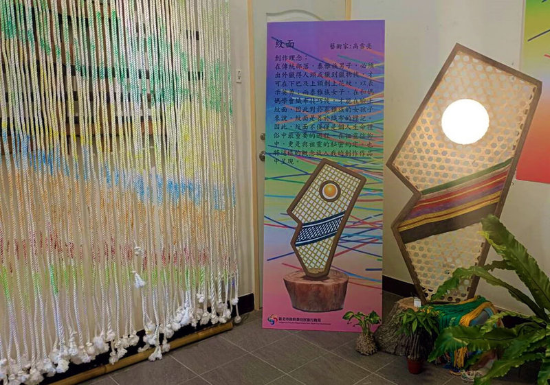 新北市原民局規劃4場原民藝術創作特展,首場「編織線條下的故事-光的回憶」日前登場,是由太魯閣族藝術家高雪亮創作,其中作品「紋面」材質以竹和織布為主,傳遞原民文化「紋面」的重要意義。(新北市原民局提供)中央社記者黃旭昇新北市傳真 111年7月21日