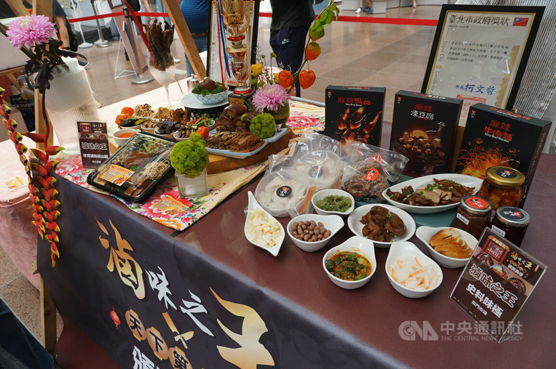 台北市市場處22日在在北市府1樓召開記者會,宣布天下第一攤金賞獎得主名單,共15攤獲獎,其中有3攤獲得「滷味之王」金賞獎、1攤為人氣獎。中央社記者劉建邦攝 111年7月22日