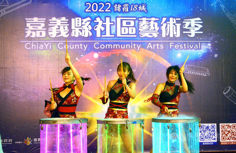 2022嘉義縣社區藝術季29日起正式展開,嘉義縣政府22日舉行活動記者會,邀請「六金釵現代女子樂團」帶來精彩表演,為活動宣傳造勢。中央社記者蔡智明攝 111年7月22日