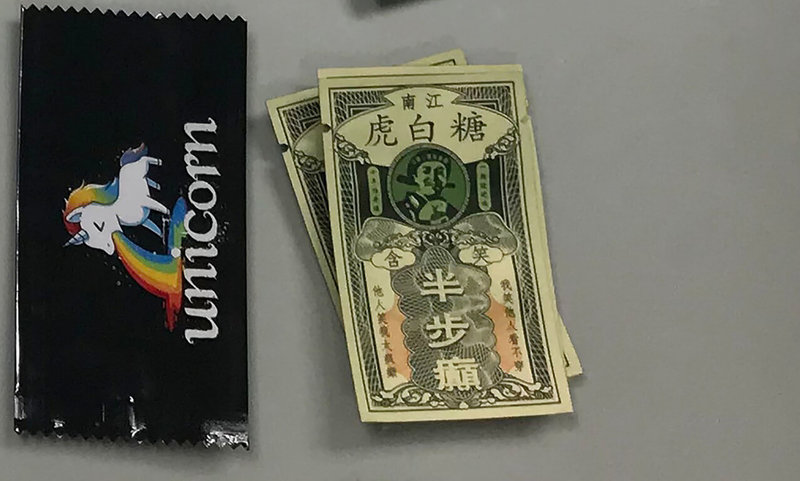 高雄市少年警察隊透過網路巡邏查獲販毒集團,特別以知名電影用語「含笑半步癲」、「一日喪命散」等為毒品包取名,吸引年輕人上門。(高雄市少年警察隊提供)中央社記者洪學廣傳真 111年7月22日