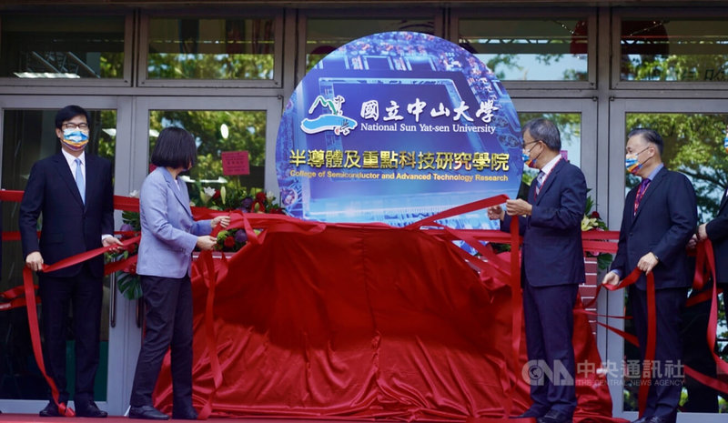 總統蔡英文(左2)、高雄市長陳其邁(左1)等人22日上午出席國立中山大學「半導體及重點科技研究學院」揭牌典禮暨簽約儀式。中央社記者董俊志攝 111年7月22日