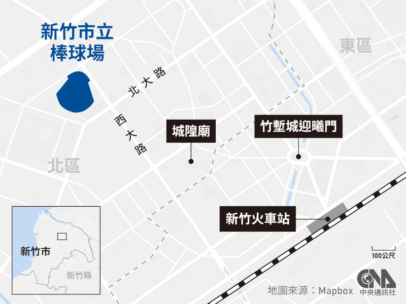 新竹棒球場位在新竹市區,與新竹火車站車行距離約1.6公里,鄰近城隍廟景點,周邊停車空間不多,建議搭乘大眾運輸或接駁車前往。(中央社製圖)