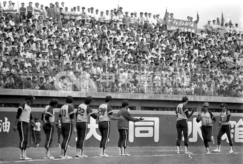 1976年新竹球場舉辦國際業餘成人棒球邀請賽,由中華隊出戰尼加拉瓜。(中央社檔案照片)