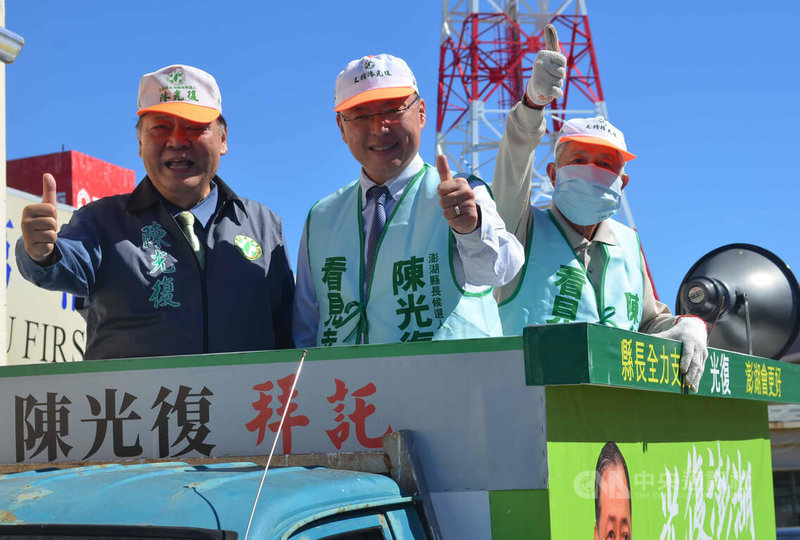 年底澎湖縣長選舉,除現任馬公市長葉竹林率先表態以無黨籍身分參選外,國民黨日前提名現任縣長賴峰偉尋求連任,僅剩民進黨尚未完成提名,黨籍前縣長陳光復(左)力求出線,23日與立委趙天麟(左2)車隊掃街。中央社 111年7月23日