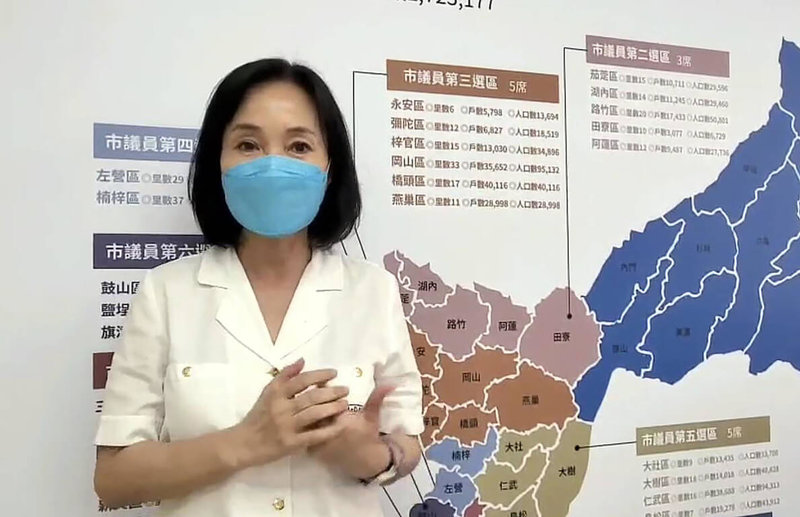 高雄市屏東同鄉會23日舉辦會員大會暨理事長交接儀式,仍在自主健康管理中的國民黨高雄市長參選人柯志恩(圖)表示,原本很期待能在現場跟市長陳其邁見面交流,但可惜為配合防疫規範,她暫時還無法出席公開活動。(柯志恩提供)中央社記者曾以寧傳真 111年7月23日