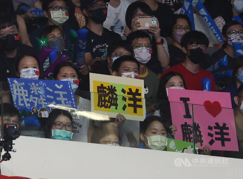 2022台北羽球公開賽24日在台北和平籃球館進行各組冠軍戰,吸引許多球迷進場為台灣選手加油打氣,東京奧運男雙金牌組合「麟洋配」球迷自製看板到場加油。中央社記者張新偉攝 111年7月24日