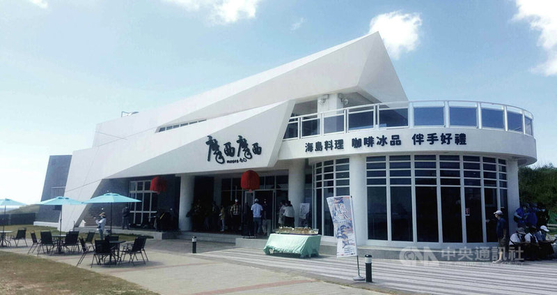 觀光局澎湖國家風景區管理處在北寮設置的「摩西摩西館」遊憩服務設施,24日啟用對外開放,打造澎湖觀光新亮點。中央社 111年7月24日