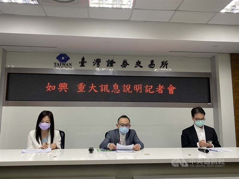 國內牛仔褲加工廠如興25日召開重大訊息說明記者會,甫任董事長兼總經理的翁紹華(中)表示,經徹查如興營運及財務狀況後,發現如興已陷入重大財務困難,幾無可動支現金。中央社記者賴言曦攝 111年7月25日