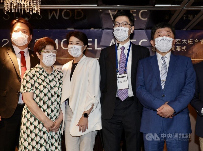 台北市副市長黃珊珊(中)、民進黨台北市長參選人陳時中(右)、李登輝基金會董事長李安妮(左2)等,26日在台北出席亞太青年協會舉辦的「2022 Model APEC Taiwan」北部場開幕式,並合影。中央社記者張皓安攝 111年7月26日