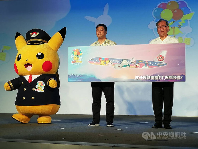 中華航空總經理高星潢（右）與日本日本寶可夢公司董事福永晉（左）27日宣布推出皮卡丘彩繪機，預計秋季起飛。中央社記者汪淑芬攝  111年7月27日