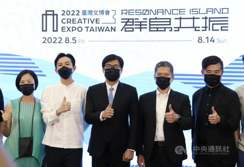 文化部長李永得(右2)、高雄市長陳其邁(中)27日在台北松山文創園區出席2022台灣文博會展前記者會,邀請全台民眾8月一同共襄盛舉,到高雄發掘南部文創藝術。中央社實習記者李欣縵攝 111年7月27日