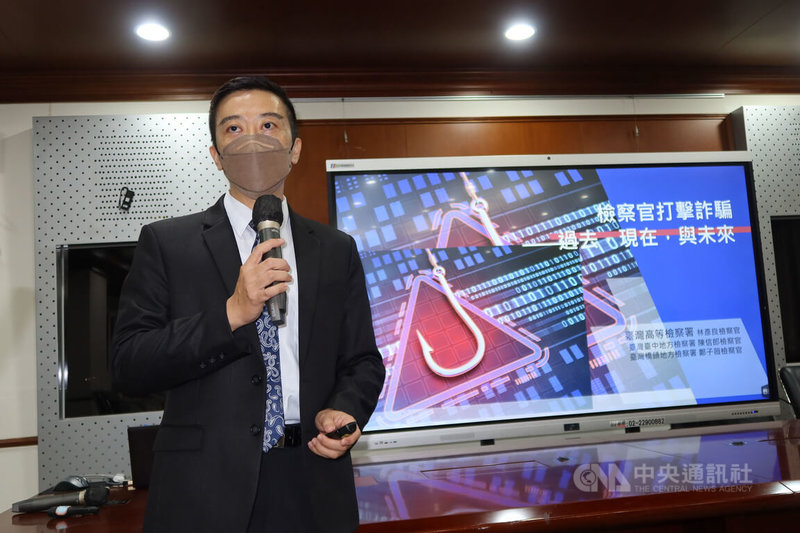 近年詐欺犯罪高速成長,台灣高等檢察署檢察官林彥良27日指出,事情要改善,要有不一樣的角度思考,這次政府真的動起來,經過2年籌備,推出「新世代打擊詐欺策略行動綱領」,最大特色是檢警調不再單打獨鬥,而是由各機關合作,重新思考打詐策略。中央社記者蕭博文攝 111年7月27日