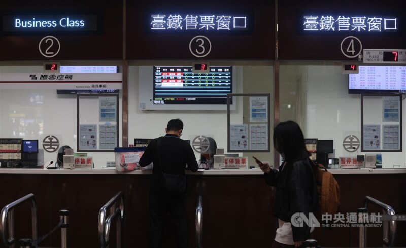 圖為民眾在台北車站的台鐵售票窗口購票。（中央社檔案照片）