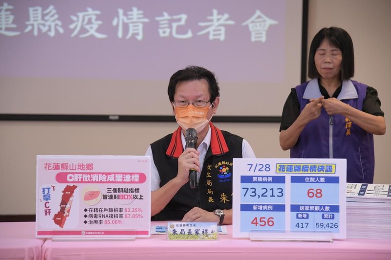 花蓮縣衛生局長朱家祥（左）28日宣布，29日起至8月2日將在7鄉鎮開設COVID-19疫苗施打站，提供6歲以上符合條件民眾施打。（花蓮縣政府提供）中央社記者張祈傳真  111年7月28日