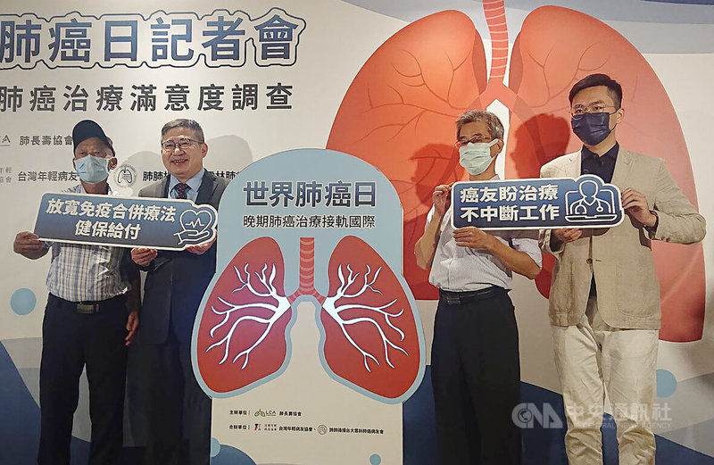 肺長壽協會28日在「世界肺癌日」記者會中,公布國內首份「肺癌治療滿意度大調查」,結果發現癌友治療是否有健保給付為影響滿意度一大關鍵;9成以上晚期癌友支持健保能跟上國際,盼放寬及加速健保給付免疫合併化療。中央社記者陳婕翎攝 111年7月28日