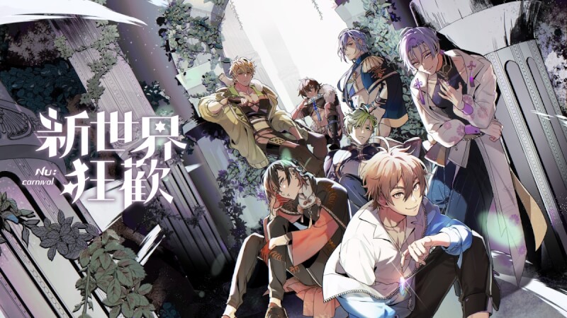 (圖取自facebook.com/nucarnival)